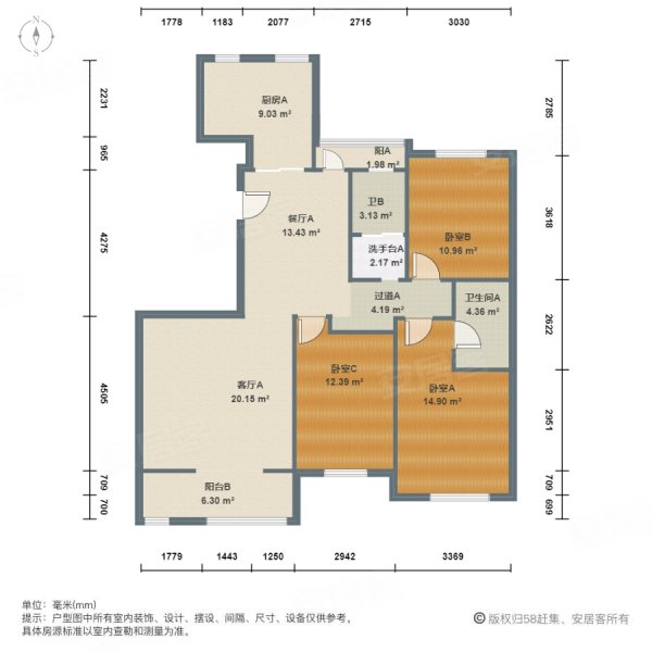 渔洋苑3室2厅2卫122.13㎡南北358万