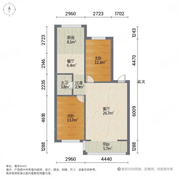 红警里2室2厅1卫91㎡南北69.8万