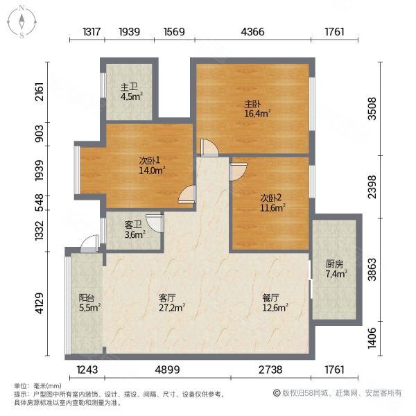 七彩锦绣前城3室2厅2卫120㎡南北43万