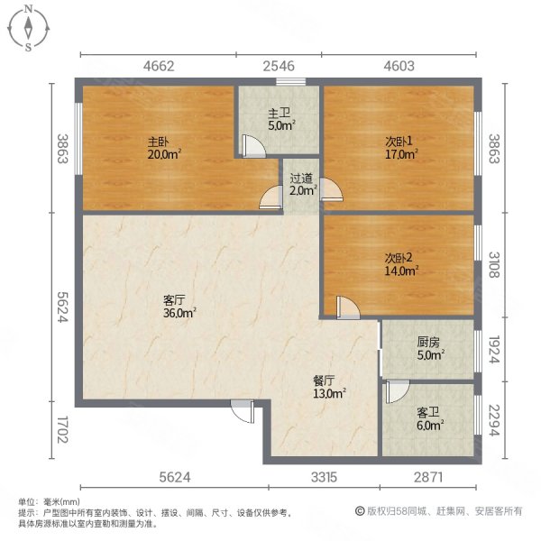 城中花园3室2厅2卫122㎡南北48万