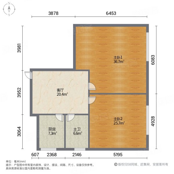 轻轨房中兴大厦十八梯较场口正规两室