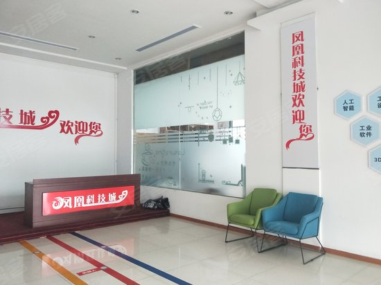凤凰科技城 