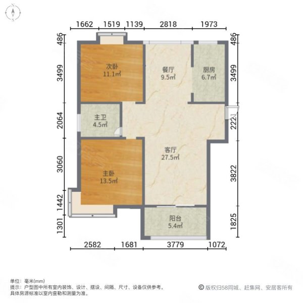 绿地世纪城海顿公馆2室2厅1卫100㎡南北53.6万