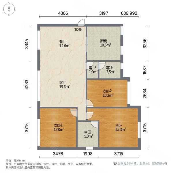 炜岸城别墅户型图图片