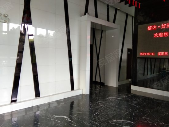 信达好第坊8号商办综合楼 