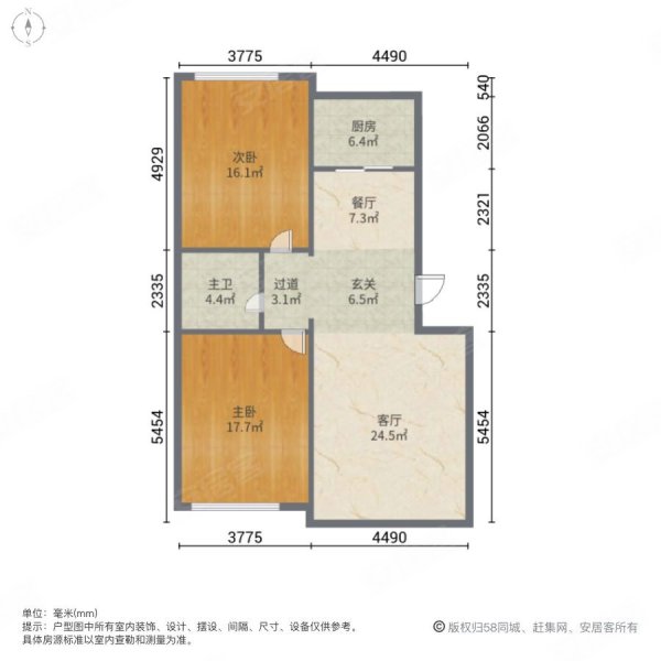 地恒春天2室2厅1卫85.36㎡南北36万