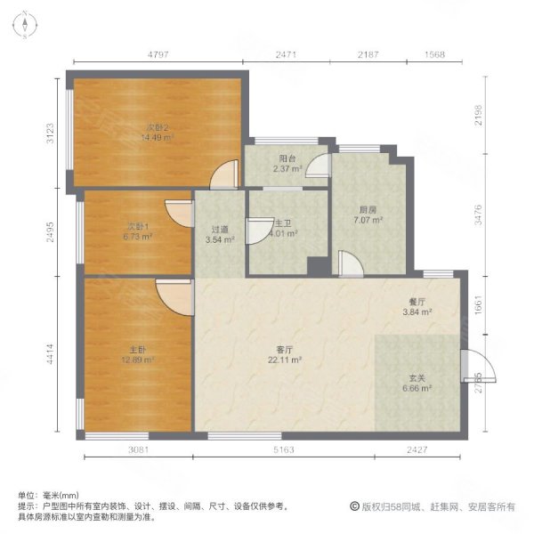 梧景新村3室2厅1卫118.77㎡南北69万