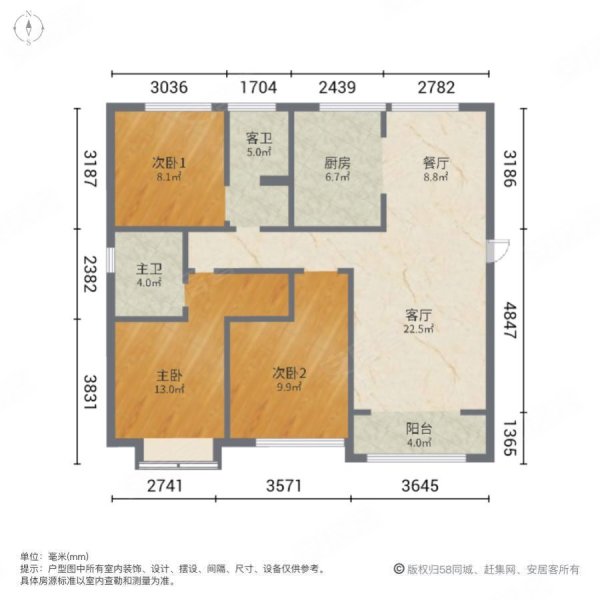 融创臻园户型图图片