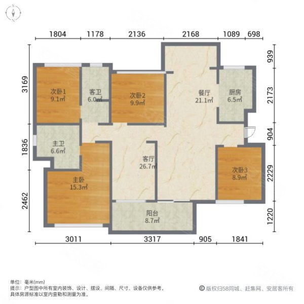 碧桂园深荟城4室2厅2卫135.78㎡南95万