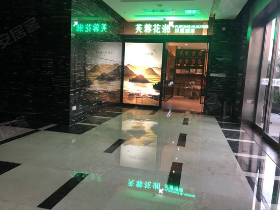 移搜科技创新园 