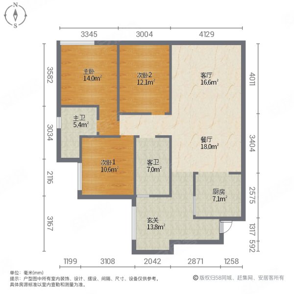五源河公寓(c区) 房龄新 南北通透 带电梯 商品房 满五