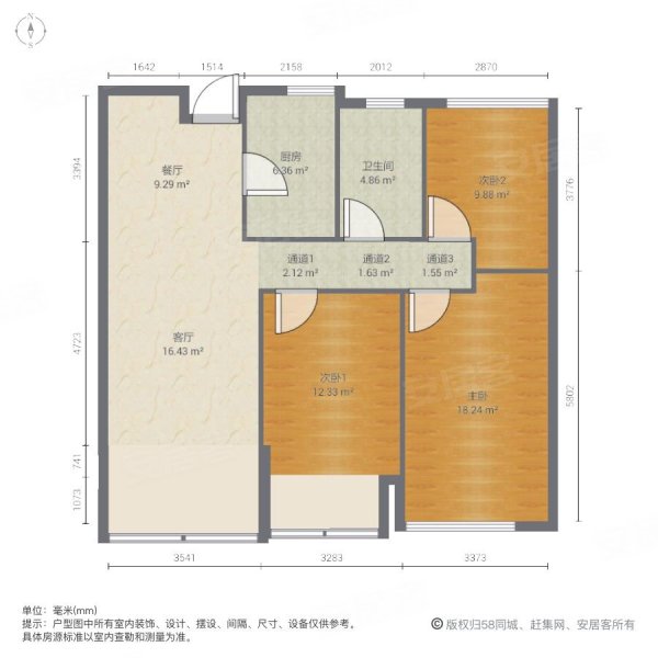 密度低刚需小三居高楼层采光充足朝南商品住宅小区新