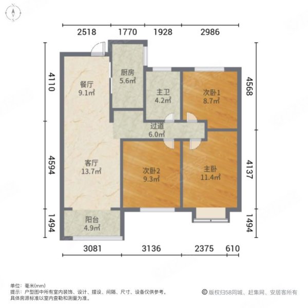 荣盛城公寓户型图图片