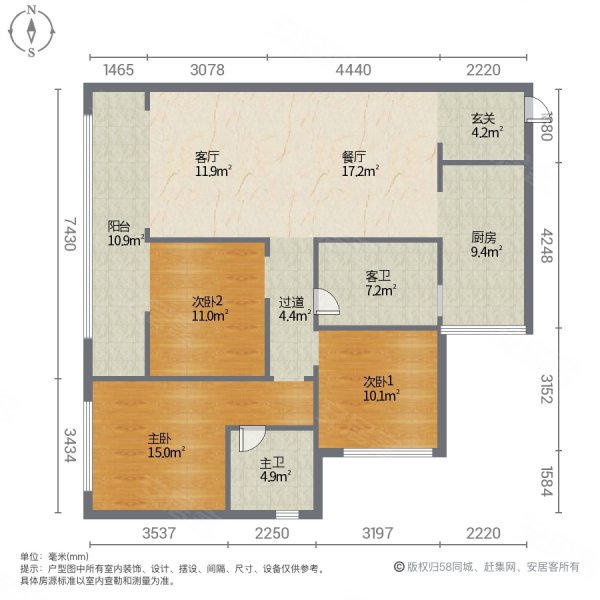 中铁岭南府3室2厅2卫120.4㎡南北80万