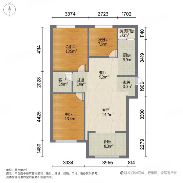 诺德名城,花园式小区,洋房好楼层,二次精装,送家具家电.