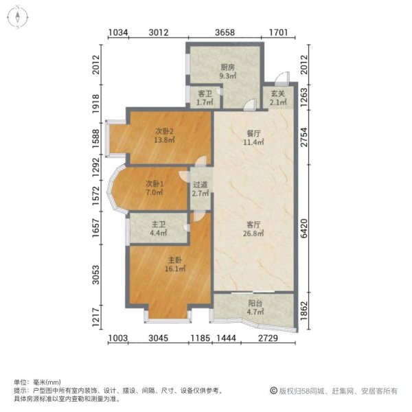 枫树园3室2厅2卫118.2㎡南北115万