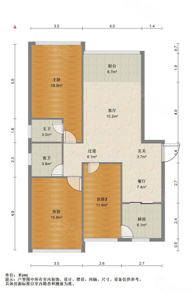 春天大道3室2厅2卫130.92㎡南北107万