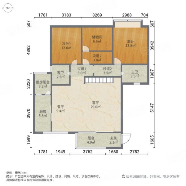 金科天宸八街区3室2厅2卫123㎡南北140万