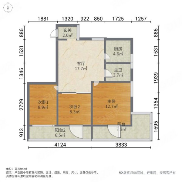 观云里2室2厅1卫96.18㎡南359万