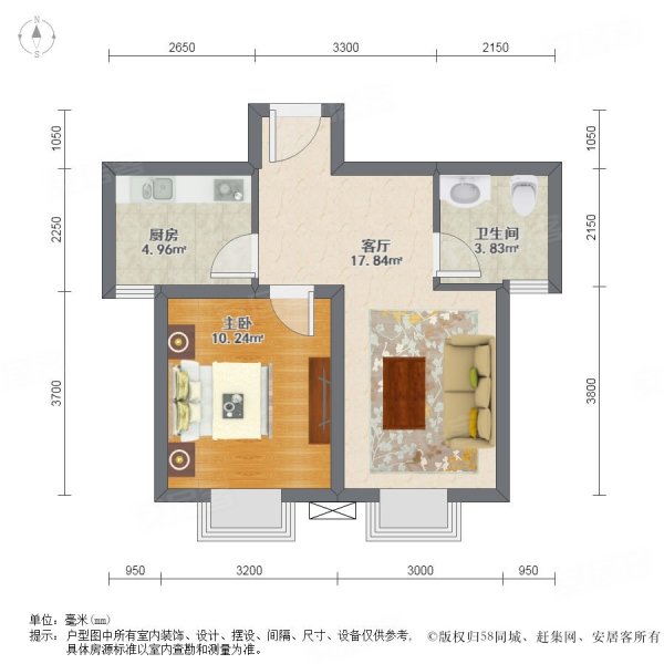 观海绿岛1室1厅1卫54.69㎡南北15万