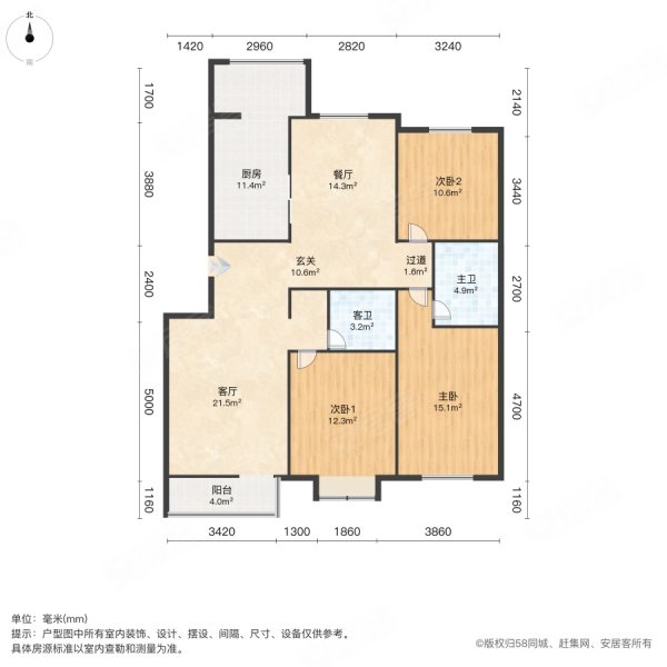 英伦名苑3室2厅2卫135㎡南95万