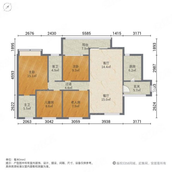 深业塞纳湾4室2厅2卫130㎡南63.8万