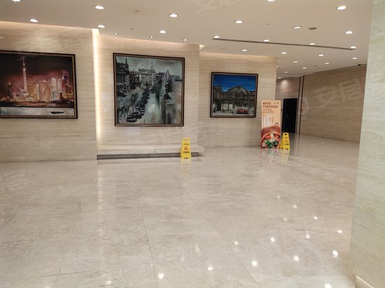 东海商业中心二期 