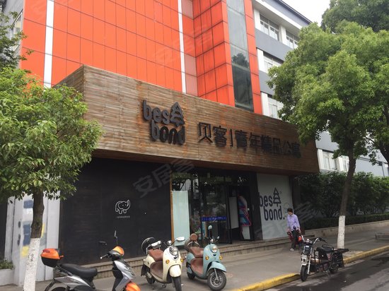 贝客公寓和燕路店