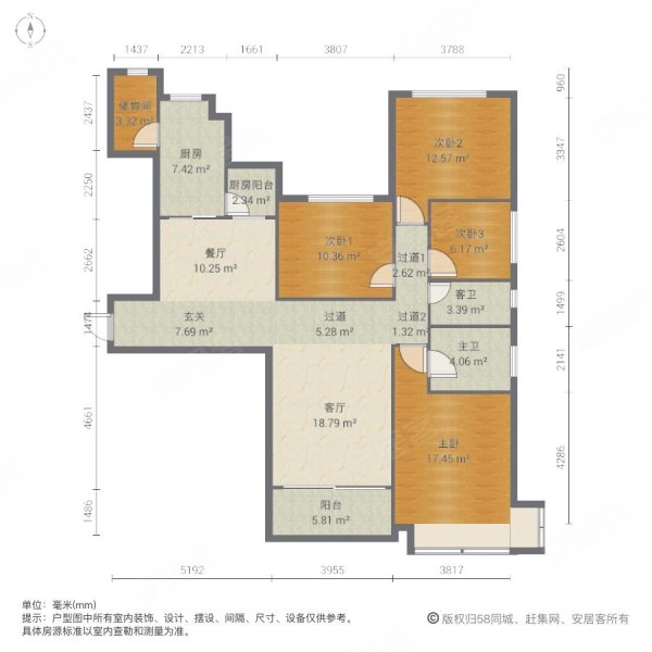 恒大金碧天下4室2厅2卫159㎡南北80万