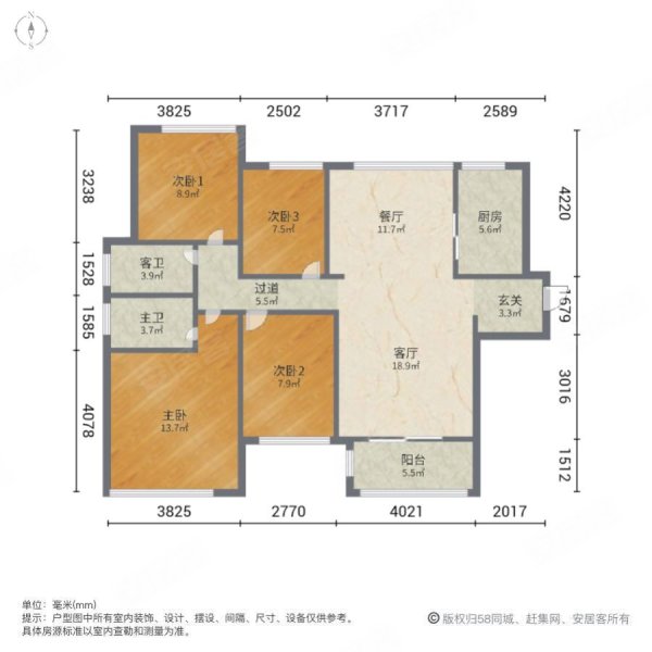 瑞安飞云金茂悦户型图图片