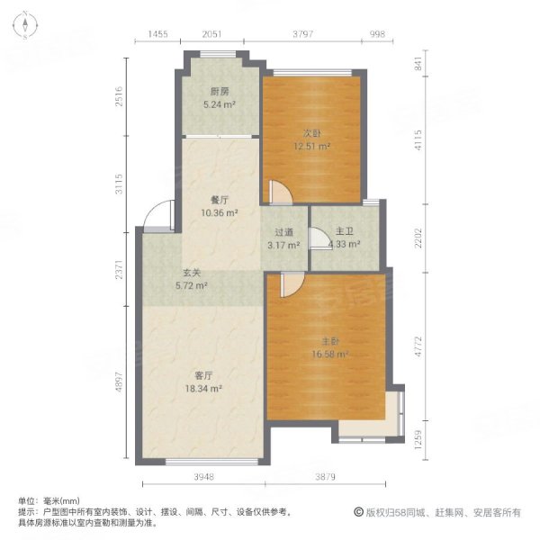 春江花园A区(锡山)2室2厅1卫102㎡南北138万