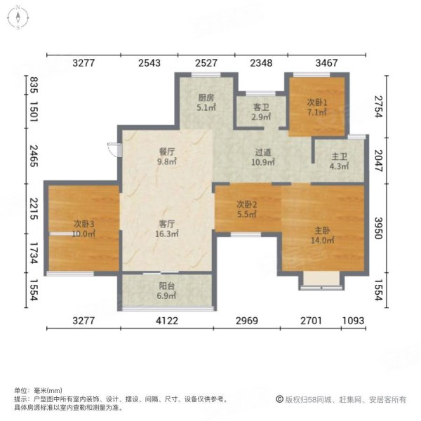 格兰晴天127平四开间朝南268万,全新白坯有钥匙