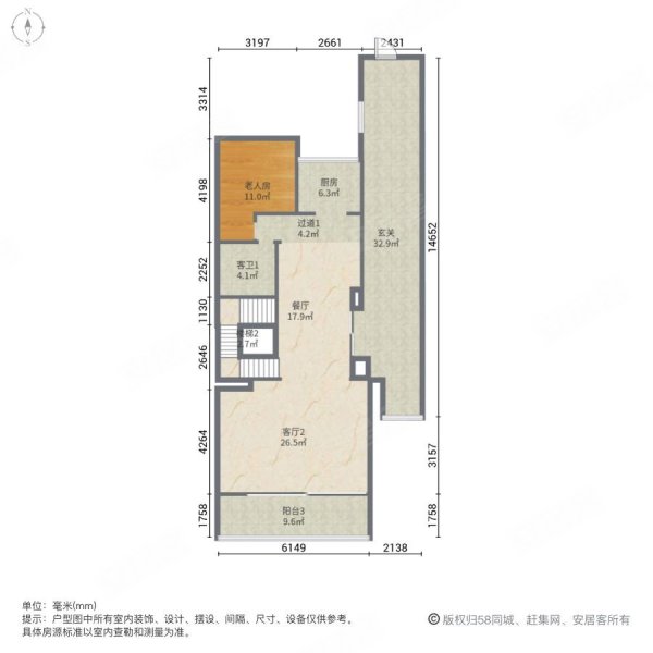 万科棠樾(别墅)7室3厅6卫263.19㎡东南2200万