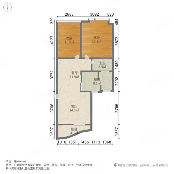 华南新城2室2厅1卫88㎡南北165万