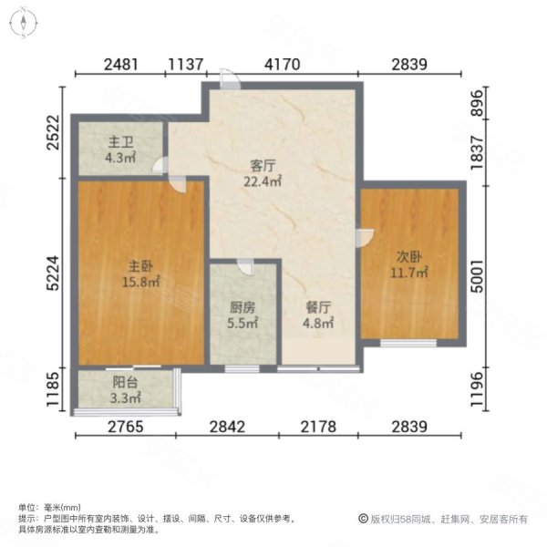 心港东城名都汇丰园2室2厅1卫94.05㎡东85万