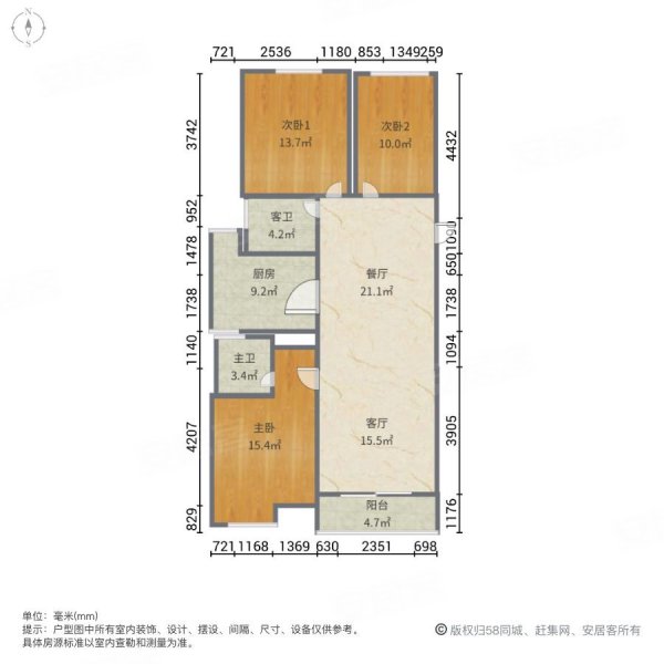 城置国际花园城(东区)3室2厅2卫124.54㎡南北82万