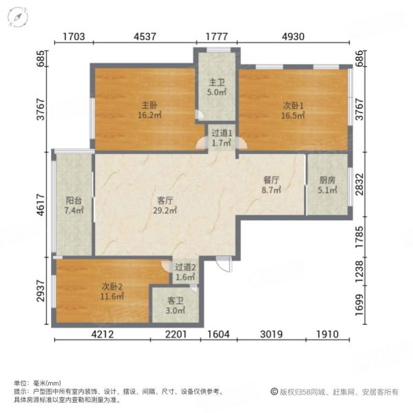 瑞士花园3室2厅2卫127㎡南北280万