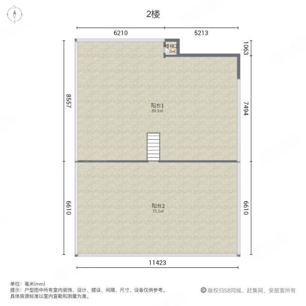 松山湖绿岛花园户型图片