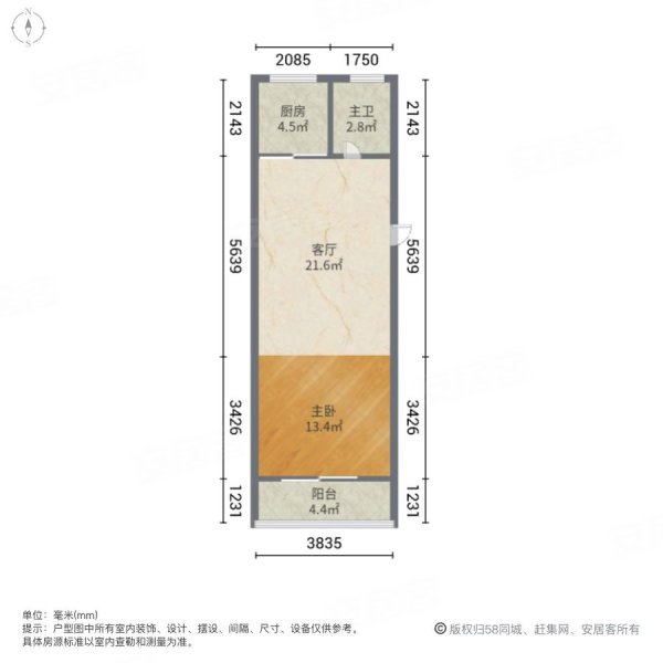 金色家园一室豪华装修诚意出售
