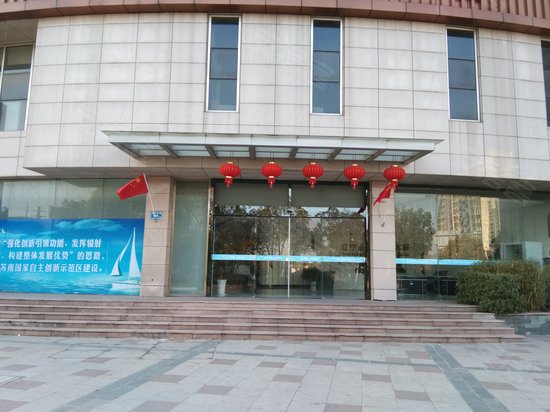 江宁高新创业大厦 