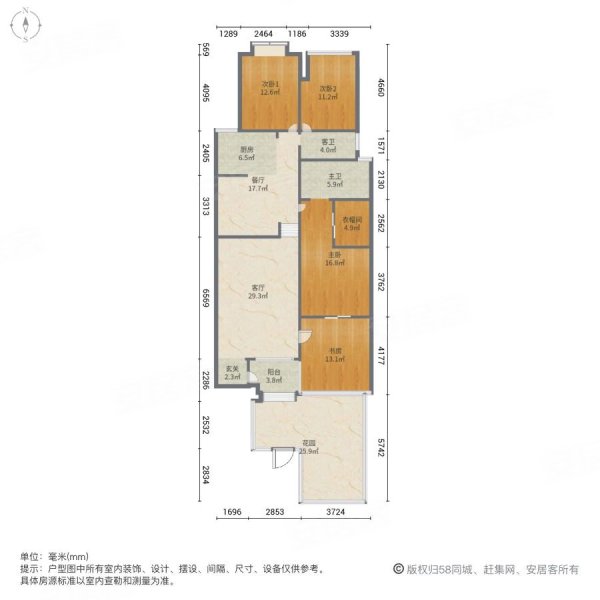 万辉星城紫薇堡4室2厅2卫127㎡南北58万