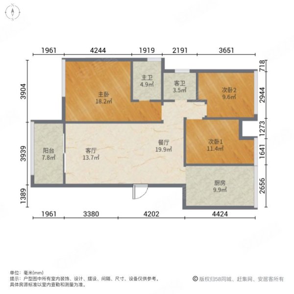 次新小区 正规三房洋房 轻轨旁 小区环境好 看房方便,中航昕晖璟辰