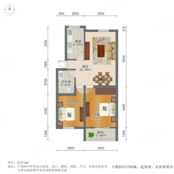 福星小区2室1厅1卫四楼6329平方米送独库