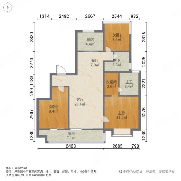 华润万橡府 小三房 双卫 南北通透 商品住宅 次新房