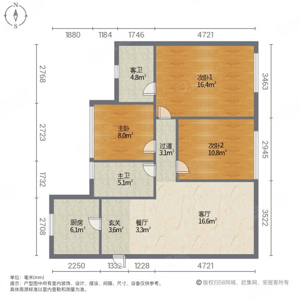 万科未来之城(八期)3室2厅1卫95.29㎡南北90万