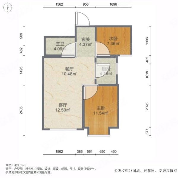 莱茵庄园2室2厅1卫83㎡南68万