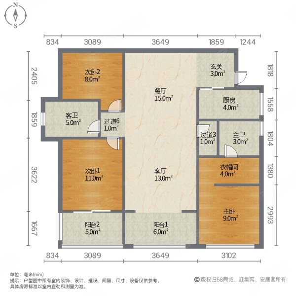 金地自在城(一期)3室2厅2卫109.75㎡西南70万