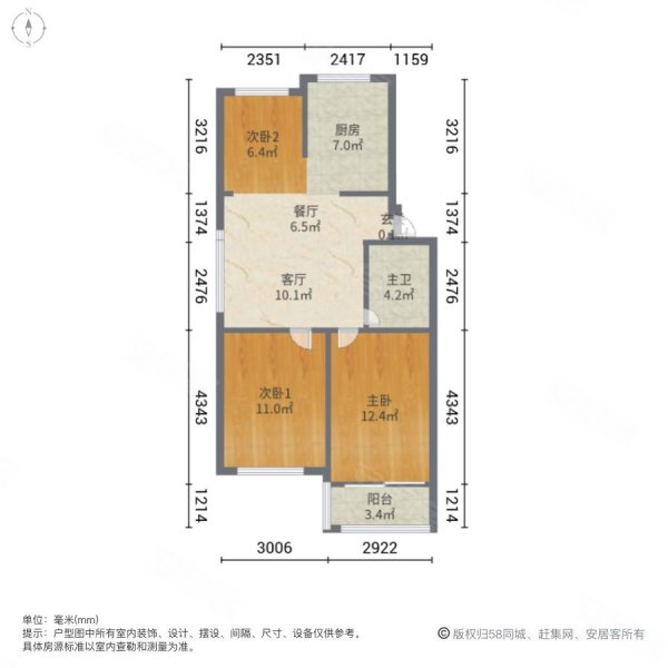 德盛家园(大岚寺80-92号)3室1厅1卫85.26㎡南北69.8万