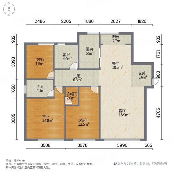 绿城春熙明月清波苑3室2厅1卫113㎡南北159万