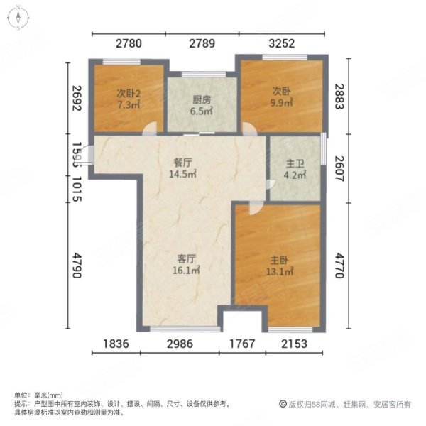 联发欣悦学府 满五   中间楼层采光好 精装好房 楼龄新